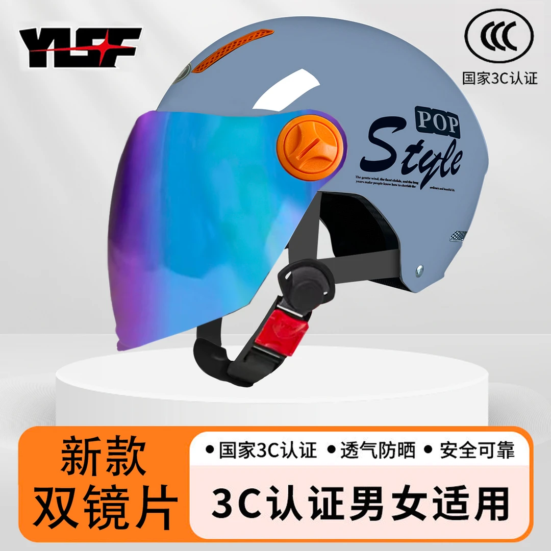 新国标3C认证电动摩托车半盔男女士夏天通用轻便骑行三c认证头盔