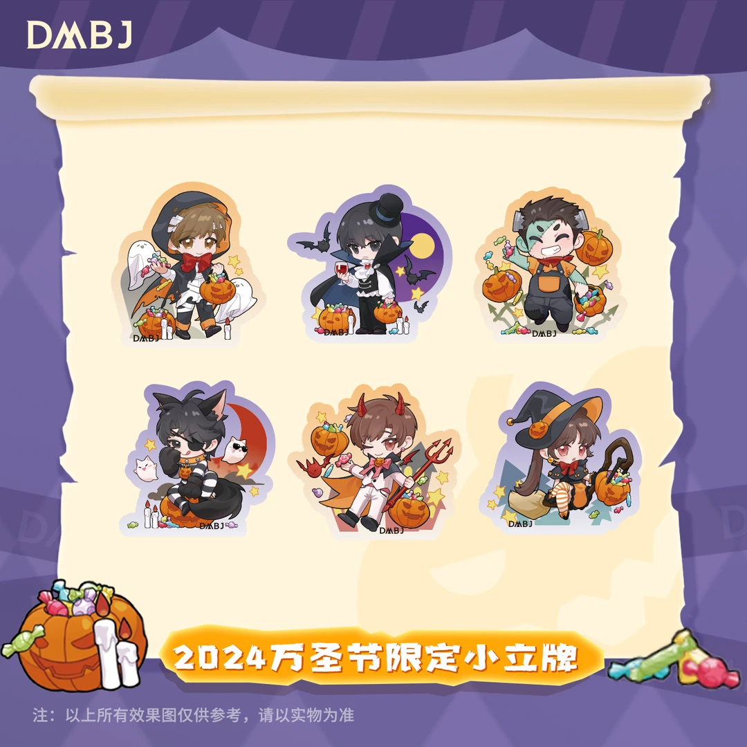 【2024万圣节】【直播间现货】盗墓笔记正版周边万圣节小立牌