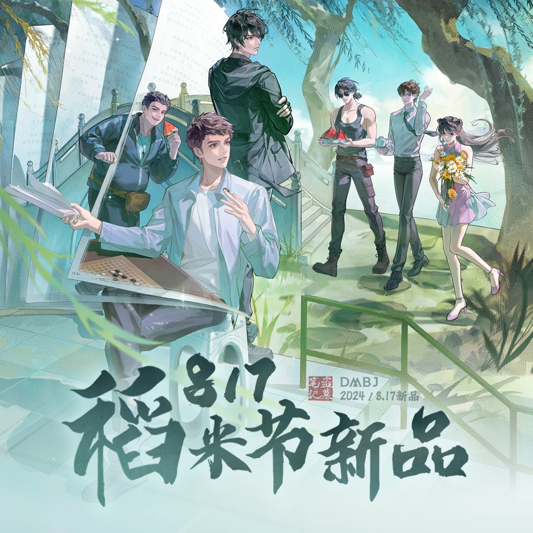 冰上旋律霍秀秀瓶盖吧唧
