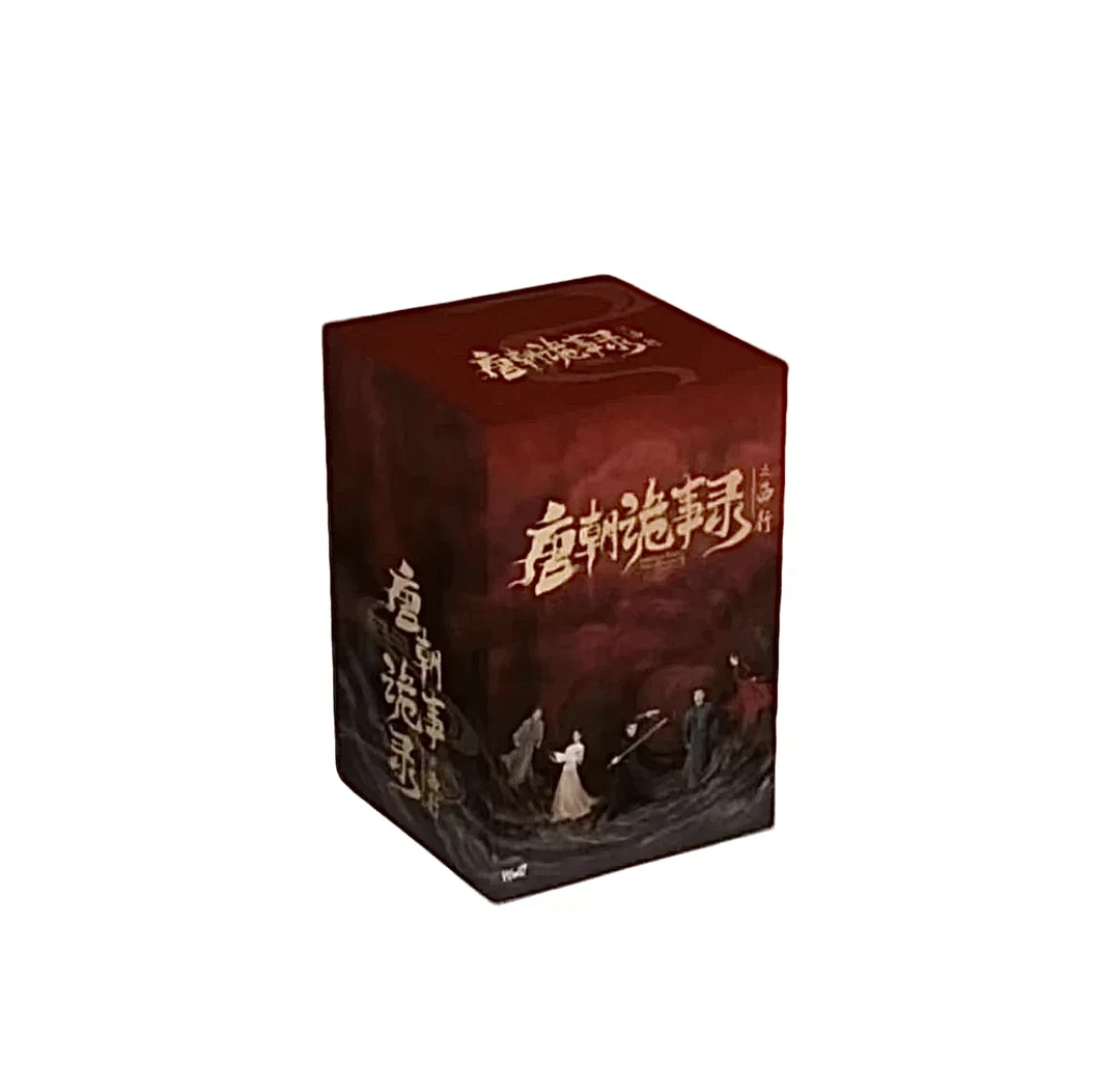 柚子【拆盒】Hitcard《唐朝诡事录之西行》正版授权卡牌  默认代拆