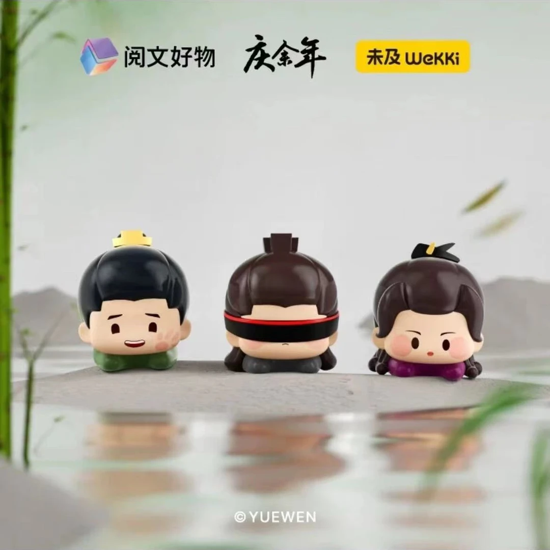 【拆袋】庆余年余年有幸趴趴盲袋Q版萌粒育盒电视剧同款潮玩