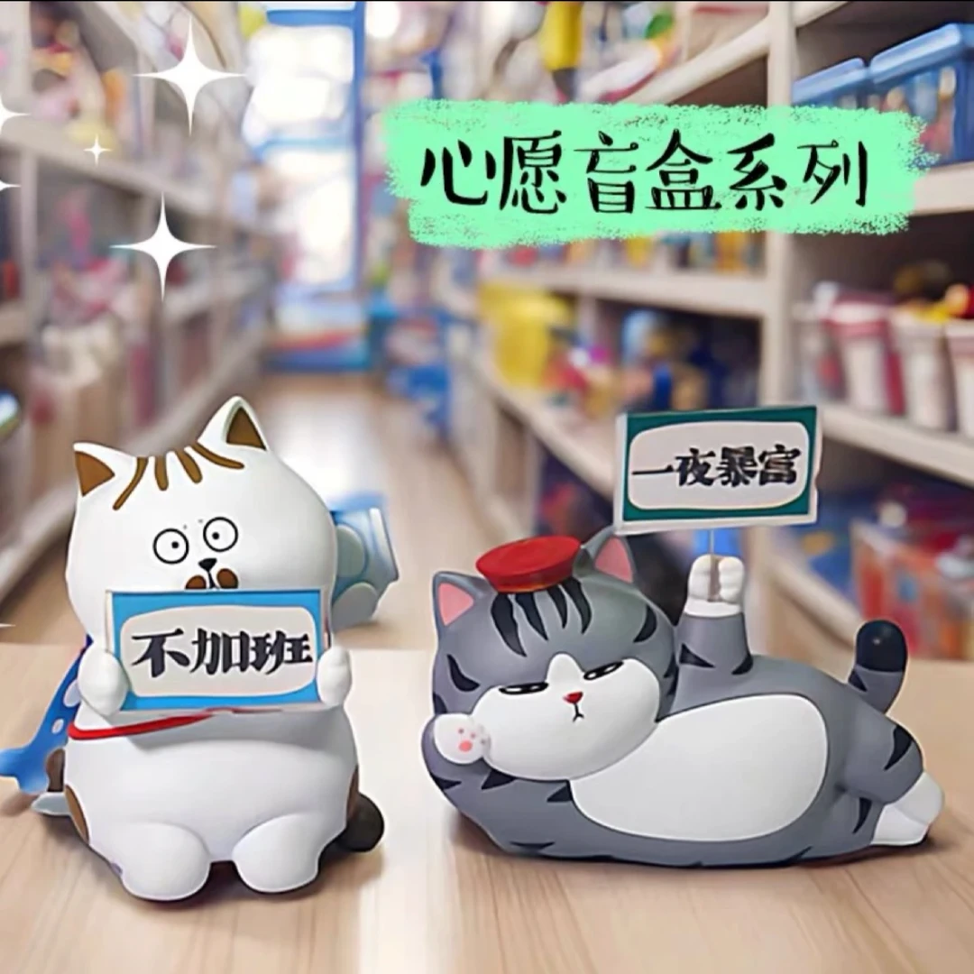 【拆盒】吾皇心愿系列盲盒 可爱少女风潮流玩具