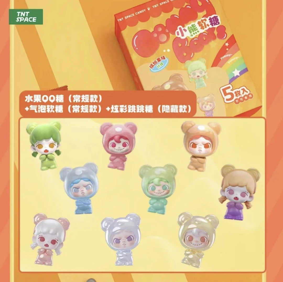 【许愿】小熊软糖萌粒 盲盒 系列 萌粒 盲袋