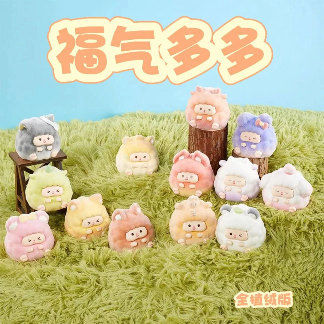 【许愿】新款福气多多系列盲盒创意可爱潮玩盲盒手办