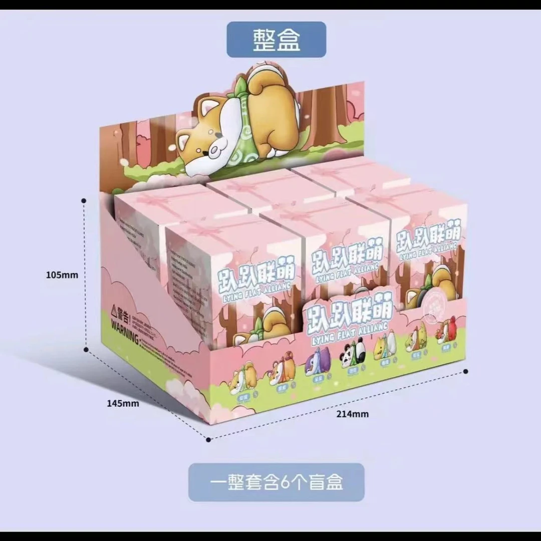 【拆盒】趴趴联萌系列潮玩手办摆件