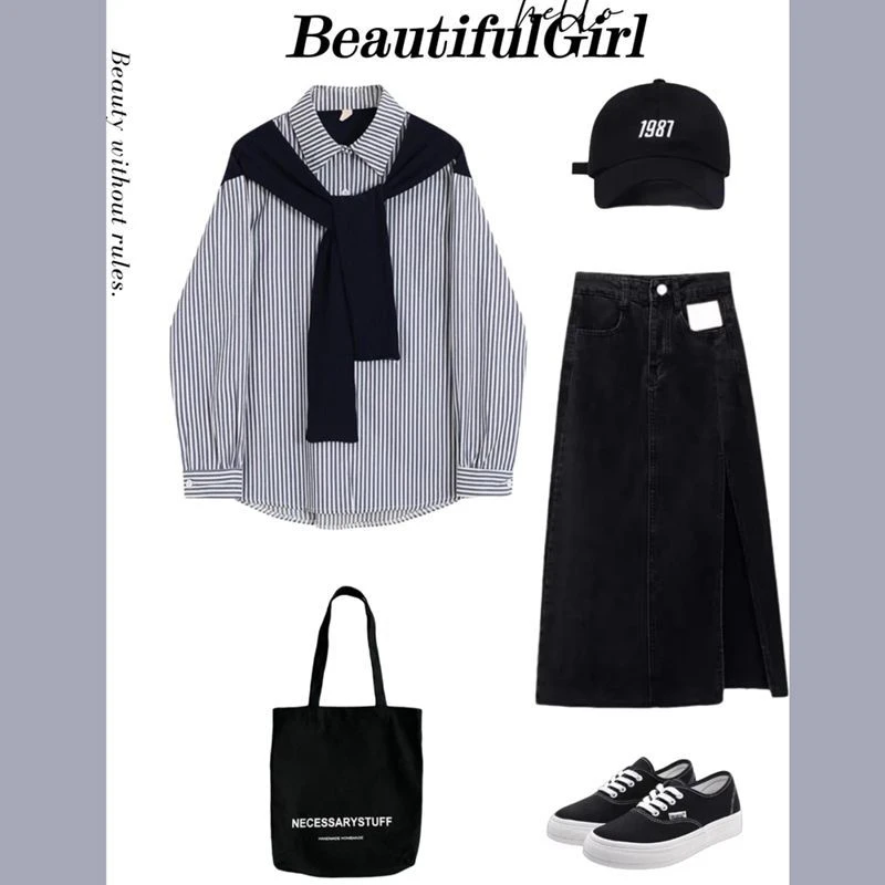 秋季穿搭一整套装2024新款学院风条纹衬衫上显瘦百搭半身裙两件套