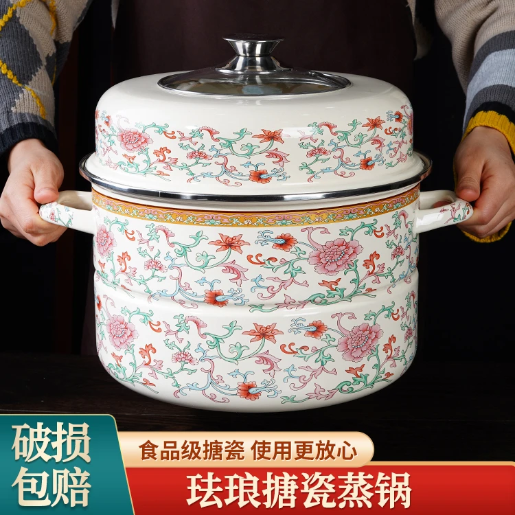 凯尚迪搪瓷蒸锅珐琅搪瓷双层搪瓷蒸锅搪瓷炖汤锅珐琅瓷锅双塘双料