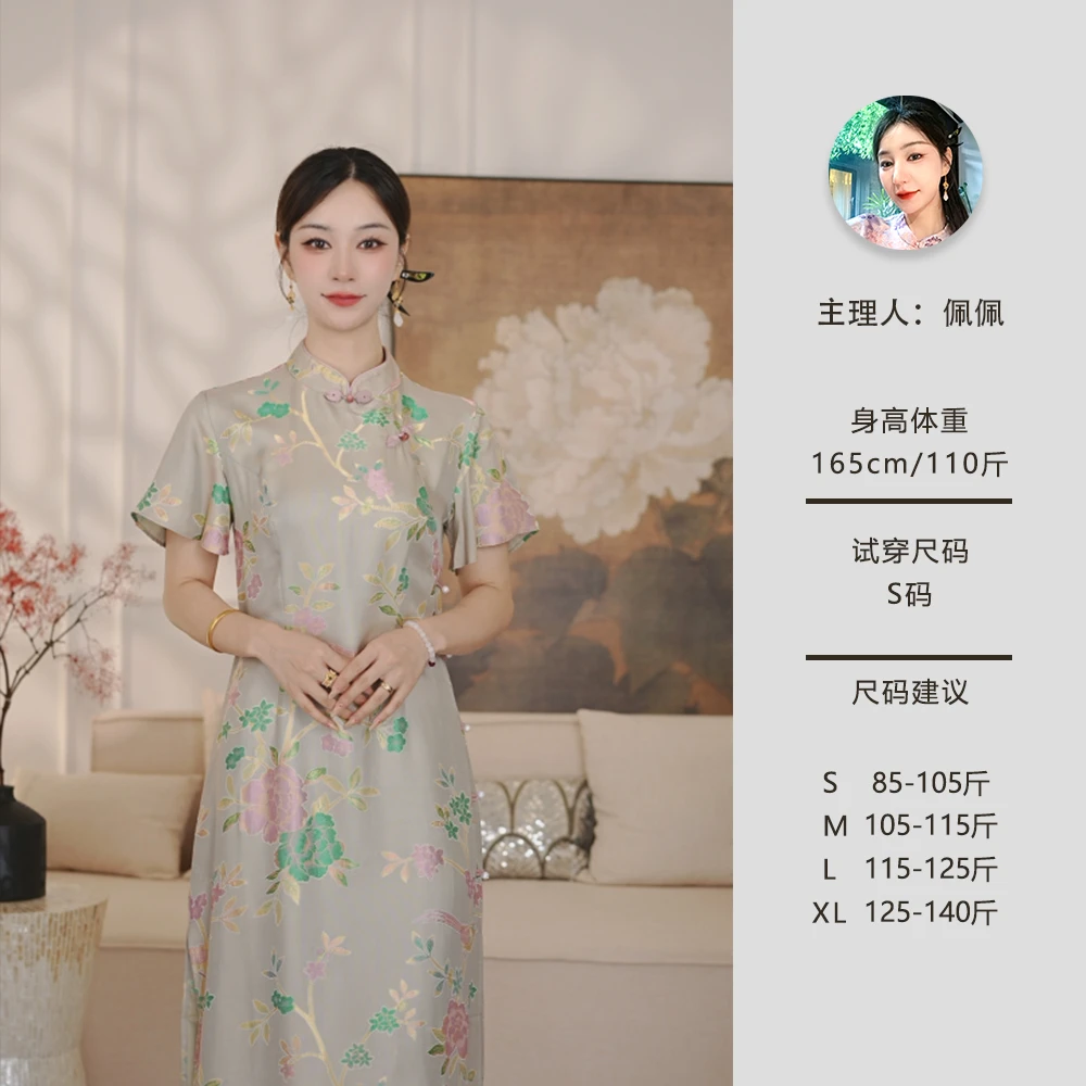 仫赐【清风】新中式国风女装连衣裙异色萝短袖连衣裙MCFLQ0225