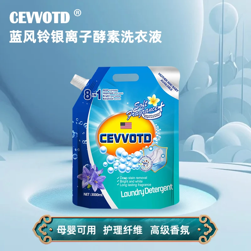 银离子蓝风铃酵素洁净护理袋装3000g洗衣液