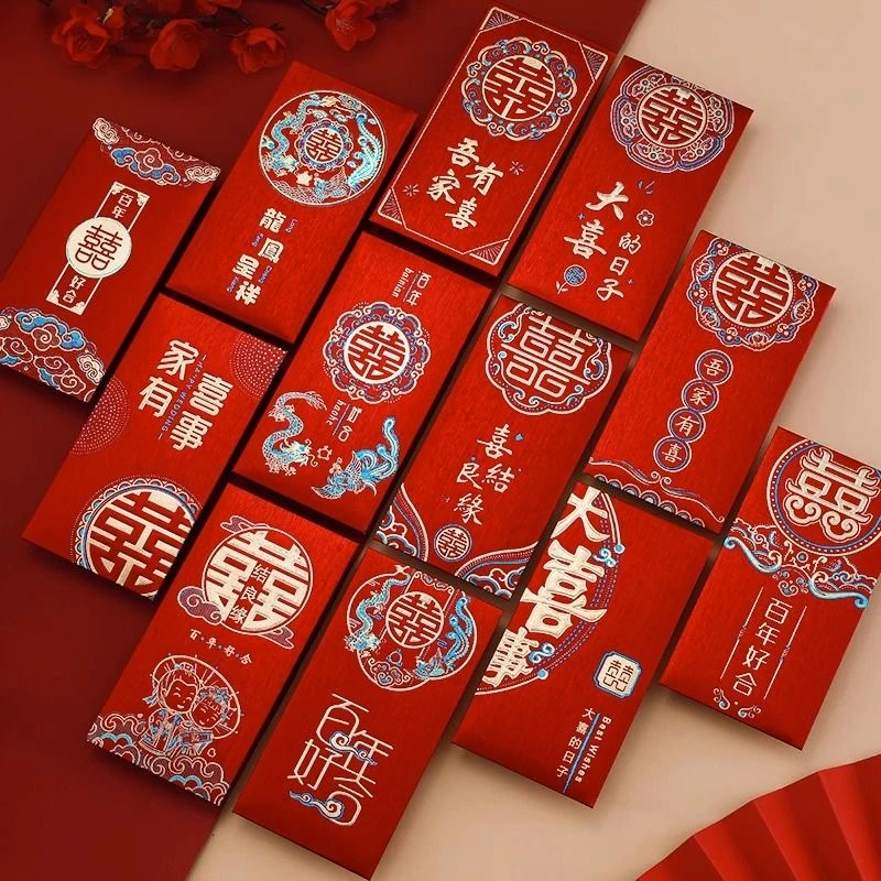 【13款结婚红包】红包结婚专用磨砂烫金喜字新款婚庆专用高级利是封