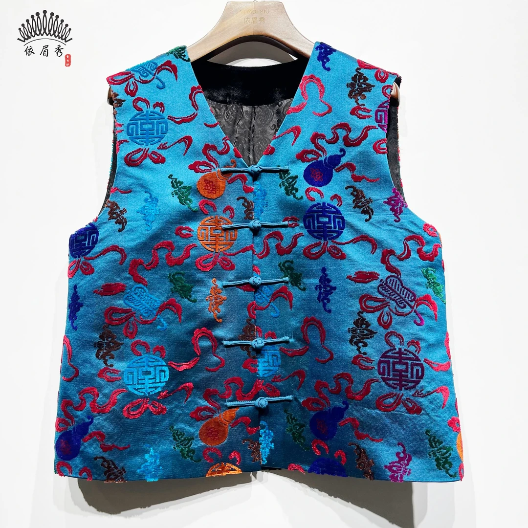 YIMEIXIU/依眉秀香云纱漳缎中式盘扣马甲63262