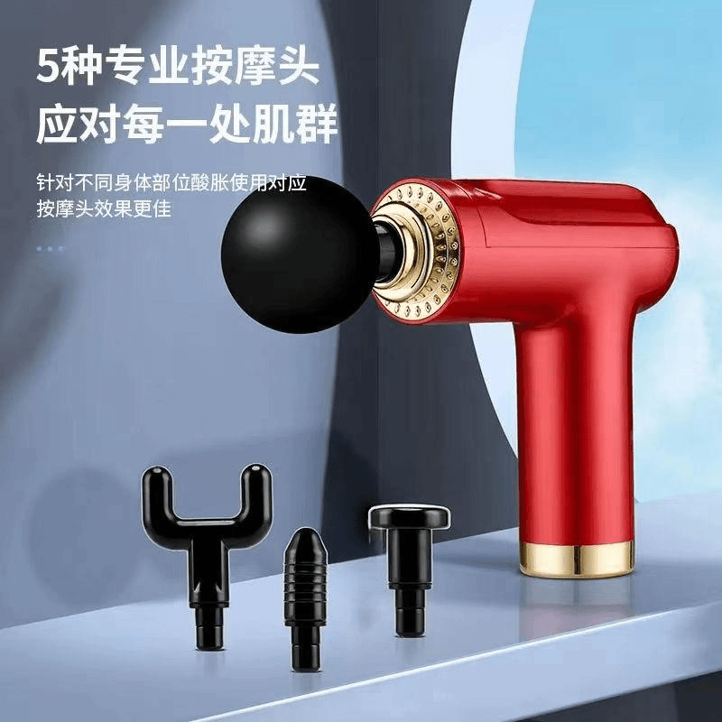 【新疆包邮】筋膜枪肌肉按摩放松器小巧便携专业电动多功能震动缓解