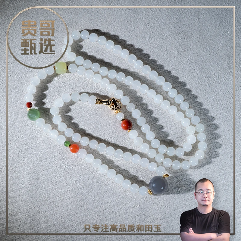 和田玉一级白配卡12mm烟紫小美人项链（一款多戴）