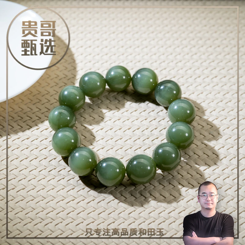 （珍藏品）和田玉俄料老坑碧玉鸭蛋青猫眼眼手串卡14-15mm