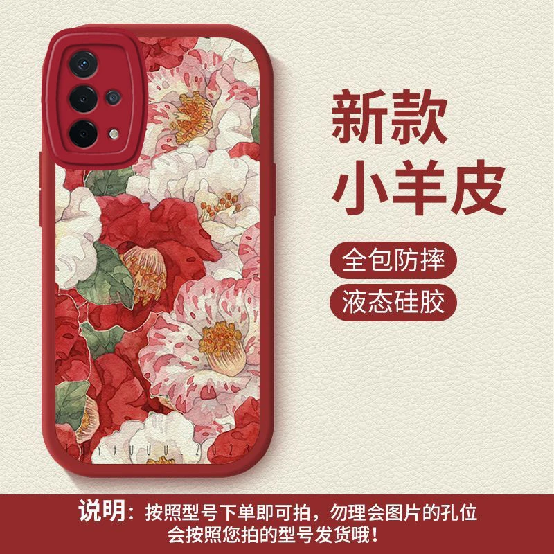 适用OPPOA93手机壳镜头全包女生新款大红花液态硅胶软壳小羊皮保
