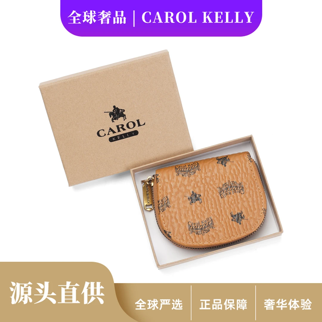 2024新款时尚百搭卡包手拿零钱包CK24160棕色