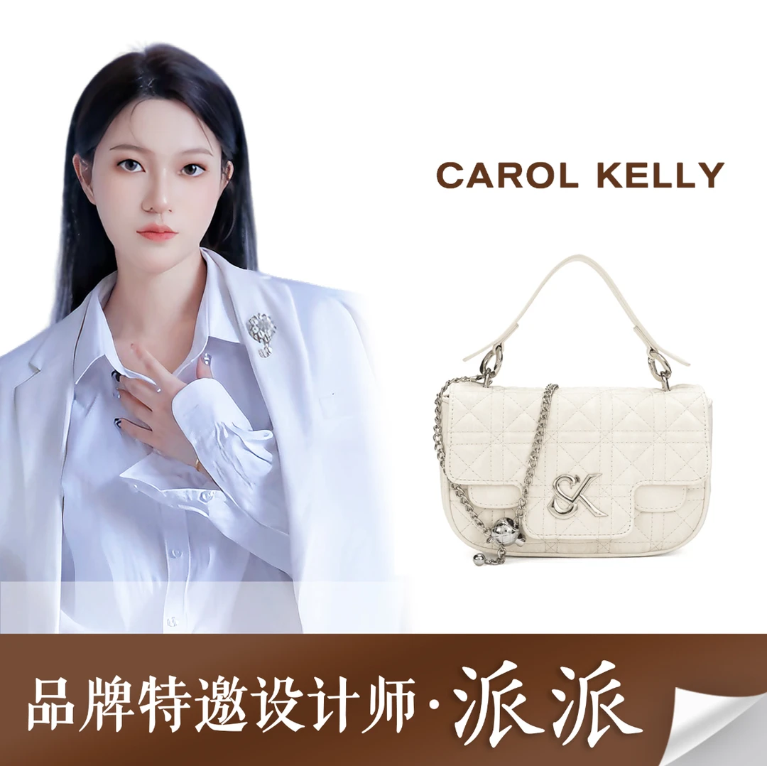 【派派专享】新款时尚百搭菱格链条包单肩斜挎女包CK24100米白