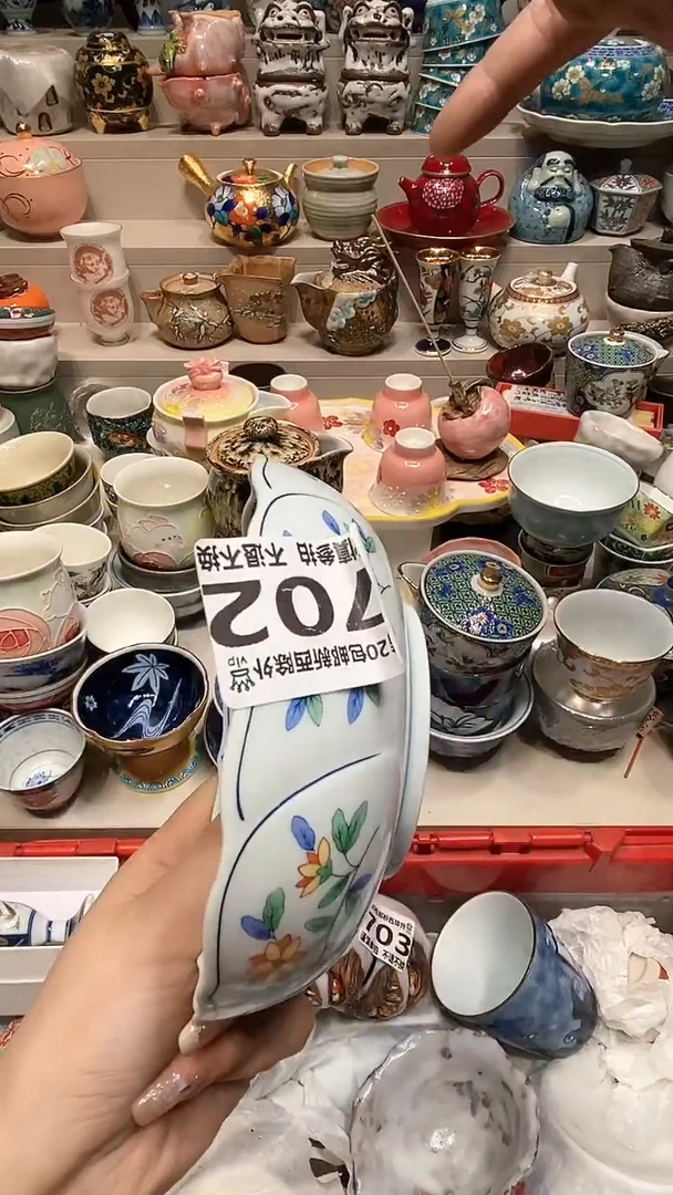 【闪购商品】闪购名称 【闪购商品】