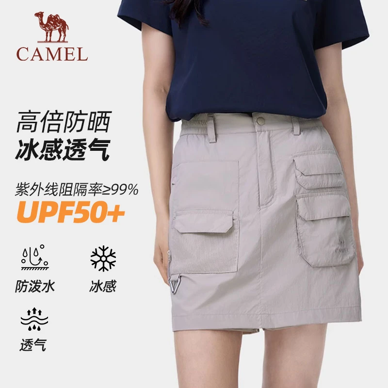 【山系】骆驼户外冰感工装裤裙女2025夏季微宽松防泼水防晒功能裙