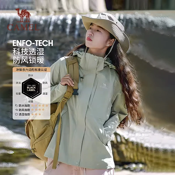 骆驼户外冲锋衣男女款三合一杜邦科技工装登山防风徒步外套119-1