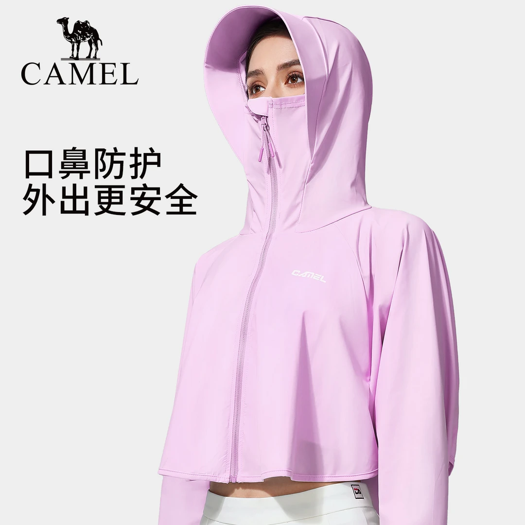 骆驼【兰亭旭】户外防晒衣女防紫外线冰丝防晒服透气皮肤衣外套