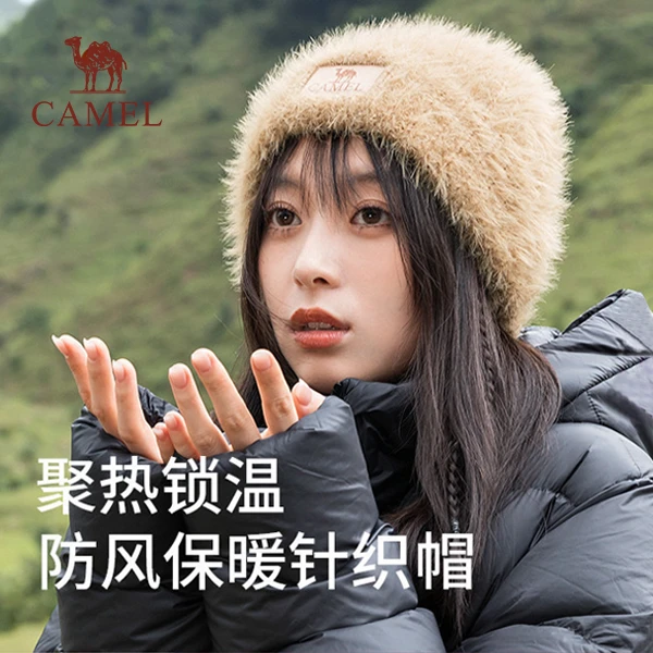 骆驼毛绒针织帽女冬季护耳冷帽加厚保暖显脸小毛线帽子防寒帽5061