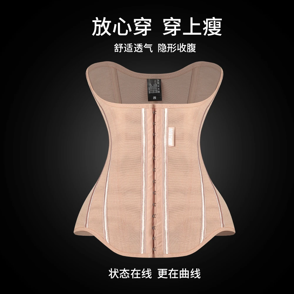 【中度塑形款】秋冬轻薄透气加强收腹束腰带健身护腰无痕产后恢复带