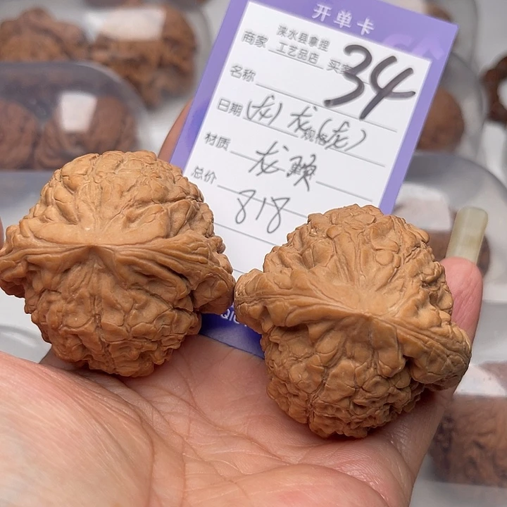 文玩核桃把件?*?翻天印