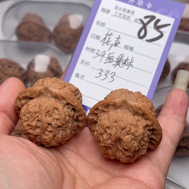 文玩核桃把件花*翻天印