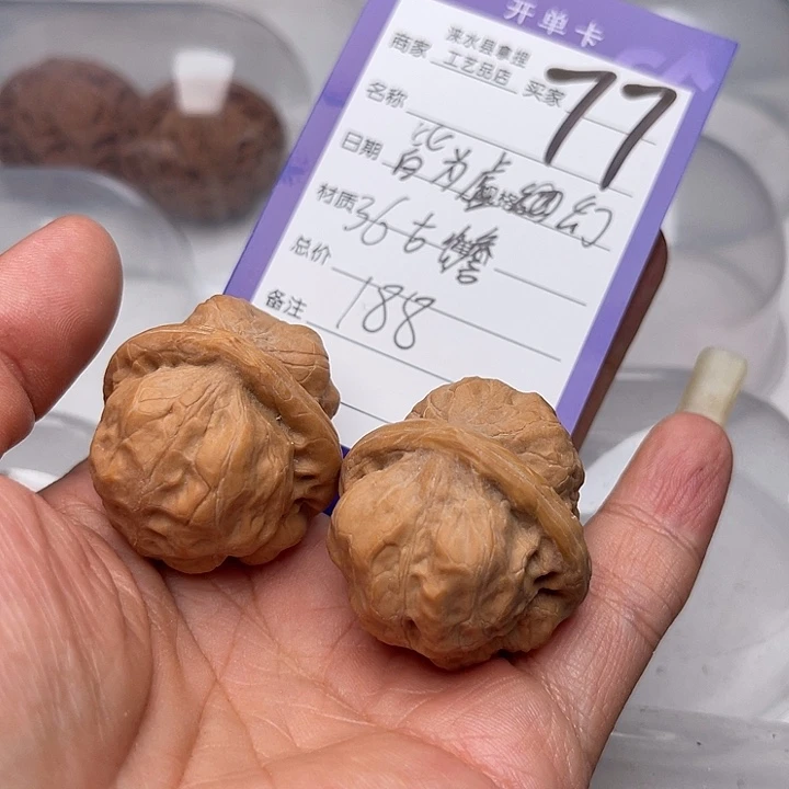 文玩核桃把件皆**幻翻天印