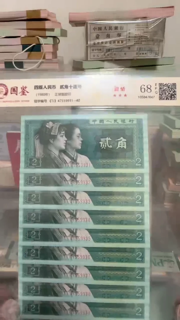 【闪购商品】47559931-8002混幼标十