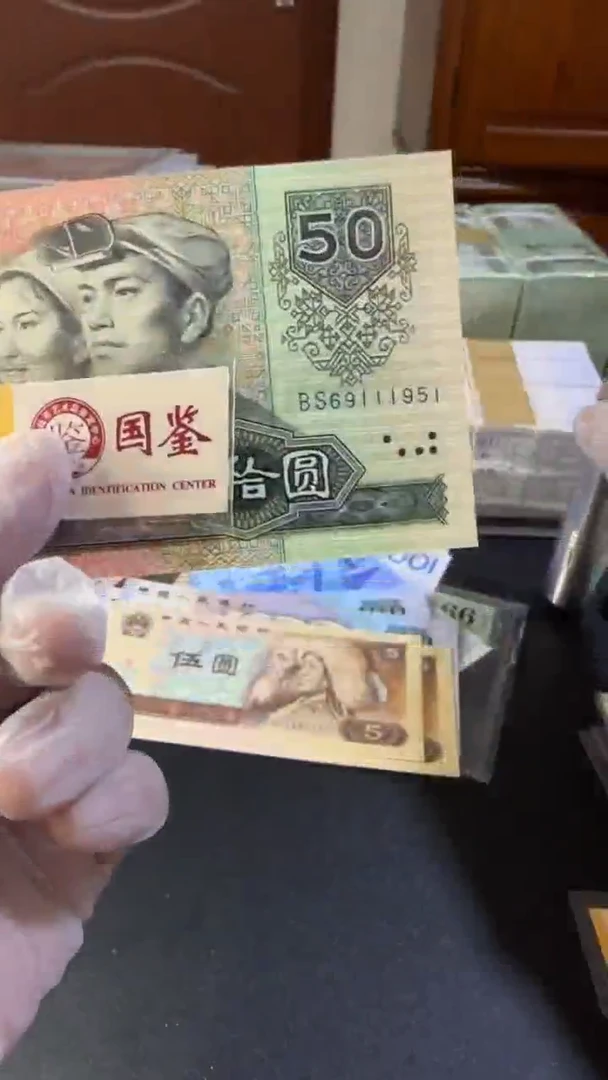 【闪购商品】69111951-9050金星碧波