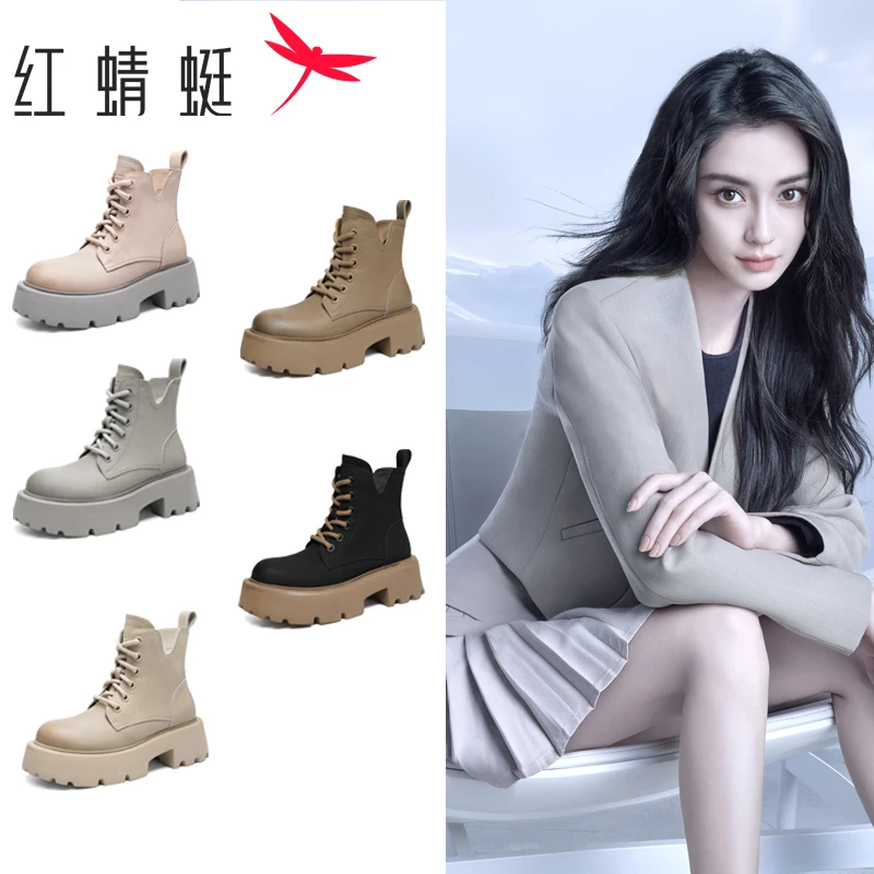 红蜻蜓baby同款软糖马丁靴四季款洋气女鞋厚底增高短靴辣妹靴子