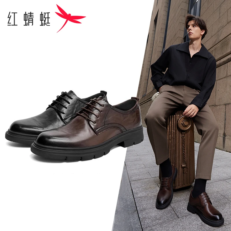 红蜻蜓商务正装皮鞋男时尚德比鞋厚底系带雕花圆头雕花男鞋运动