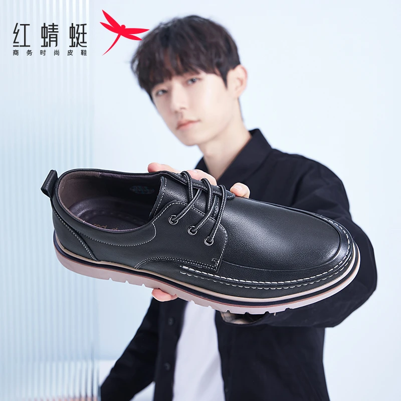 红蜻蜓休闲商务皮鞋男夏季潮流韩版秋季加绒休闲男鞋爆款男皮鞋