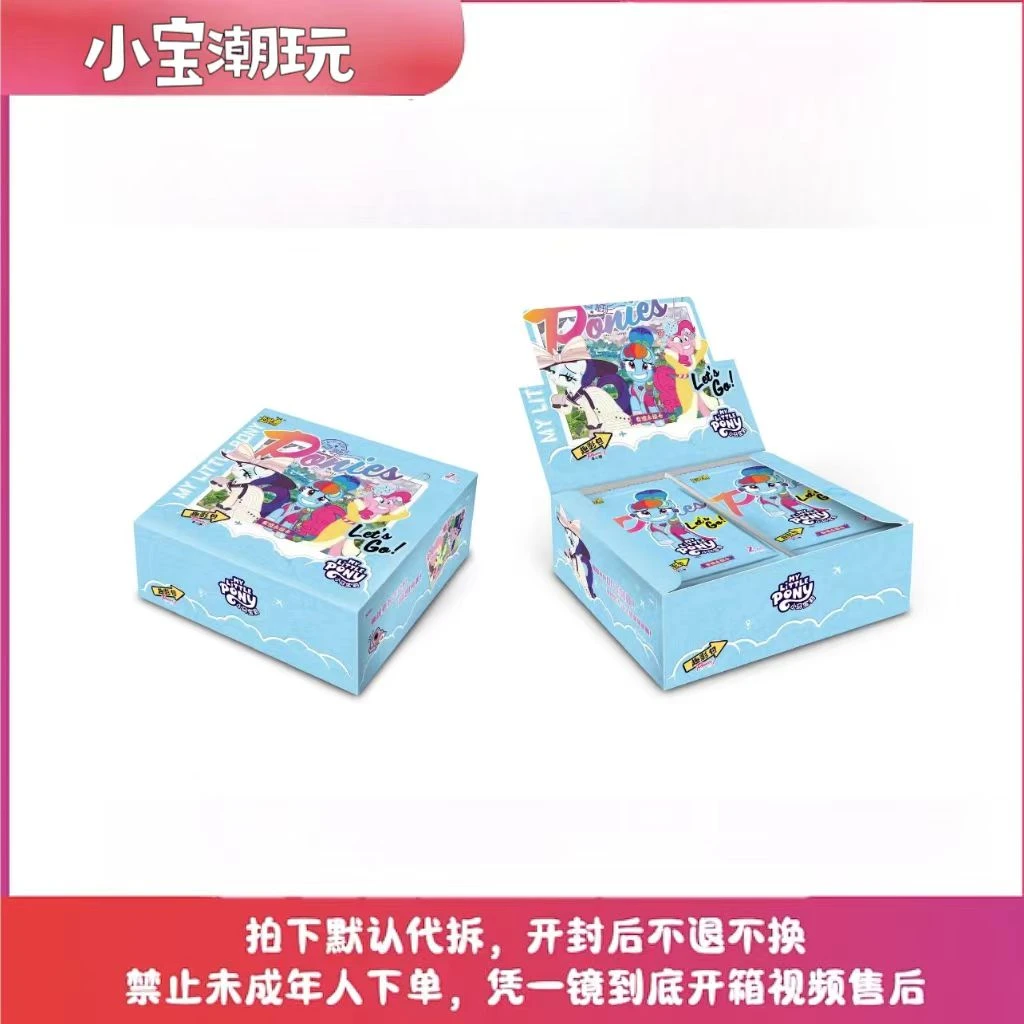 卡游【积分大战】小马宝莉 趣影包友谊永恒卡第二弹纸质随机实物