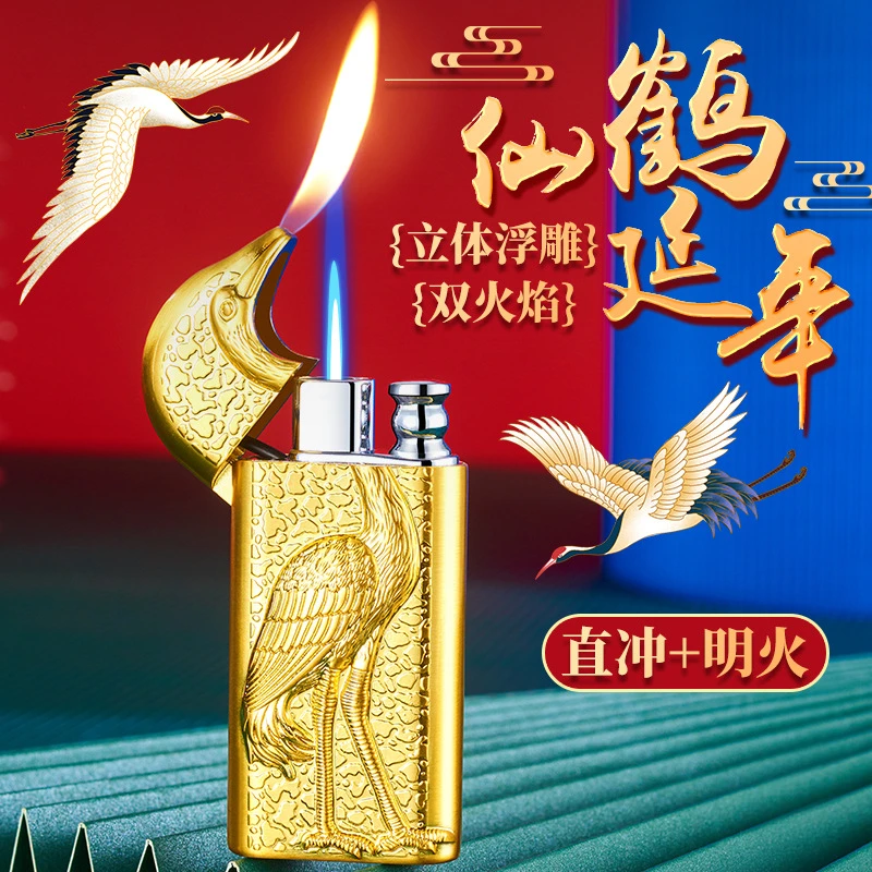 （百变火机）立体浮雕双火打火机直冲转明火爆款打火机