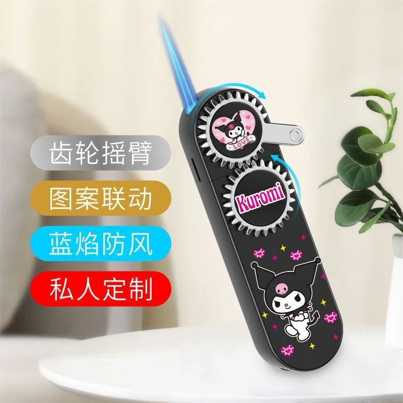库洛米打火机防风齿轮摇臂旋转齿轮防风个性潮送男友礼物创意网红