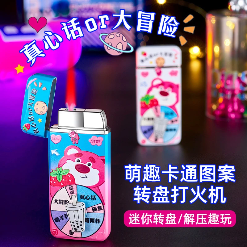 (百变火机）迷你转盘红火可充气金属防风红焰打火机卡通萌趣大冒险
