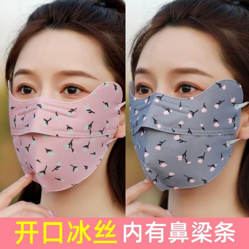 加大立体防晒口罩女夏季防紫外线冰丝露鼻透气护眼角遮阳骑行面罩