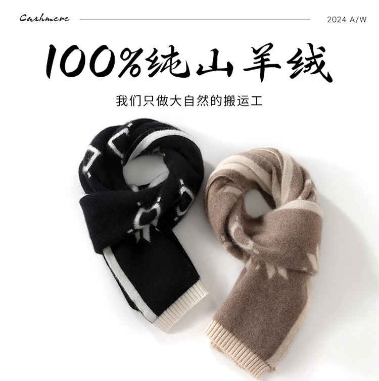 太美了！秋冬季100%纯山羊绒围巾女雪花图案质感针织保暖围脖