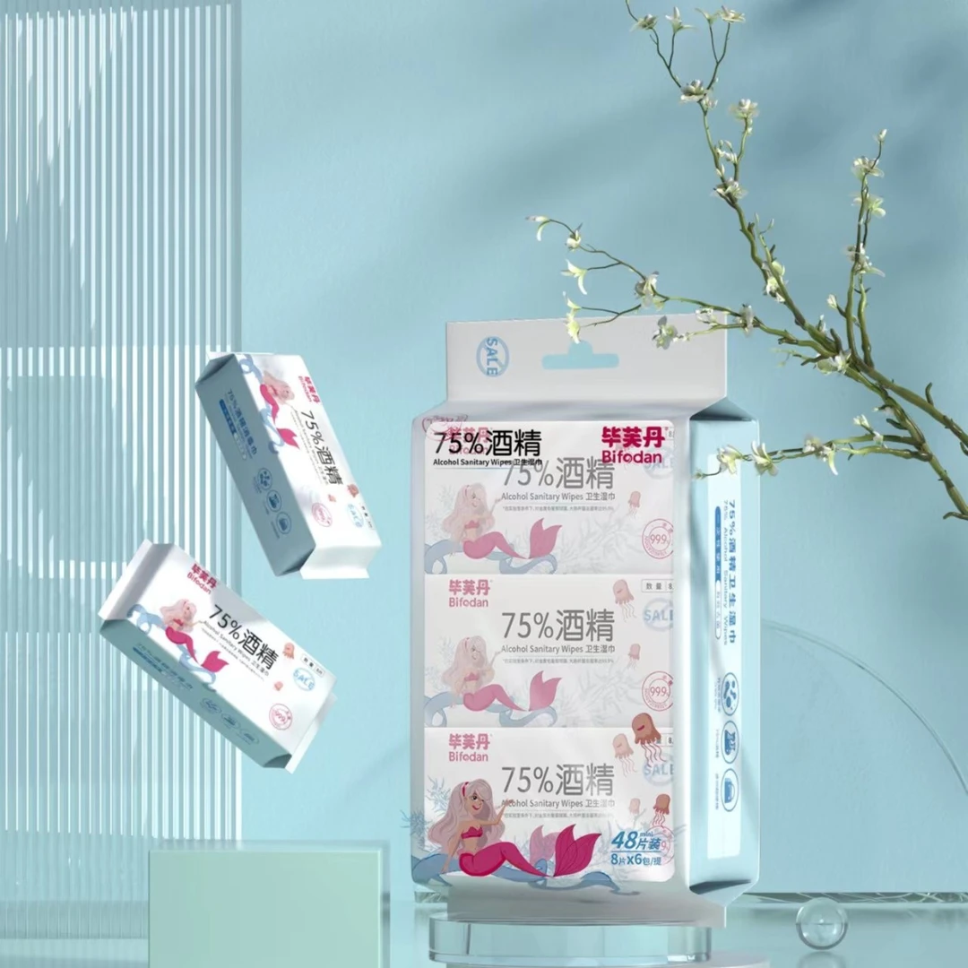 1包毕芙丹湿纸巾