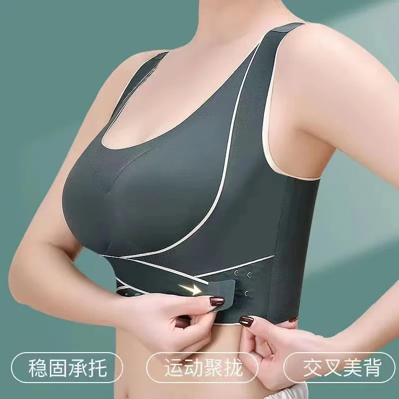 2024大码调整型内衣聚拢防下垂无痕薄款美背防震运动女士文胸罩