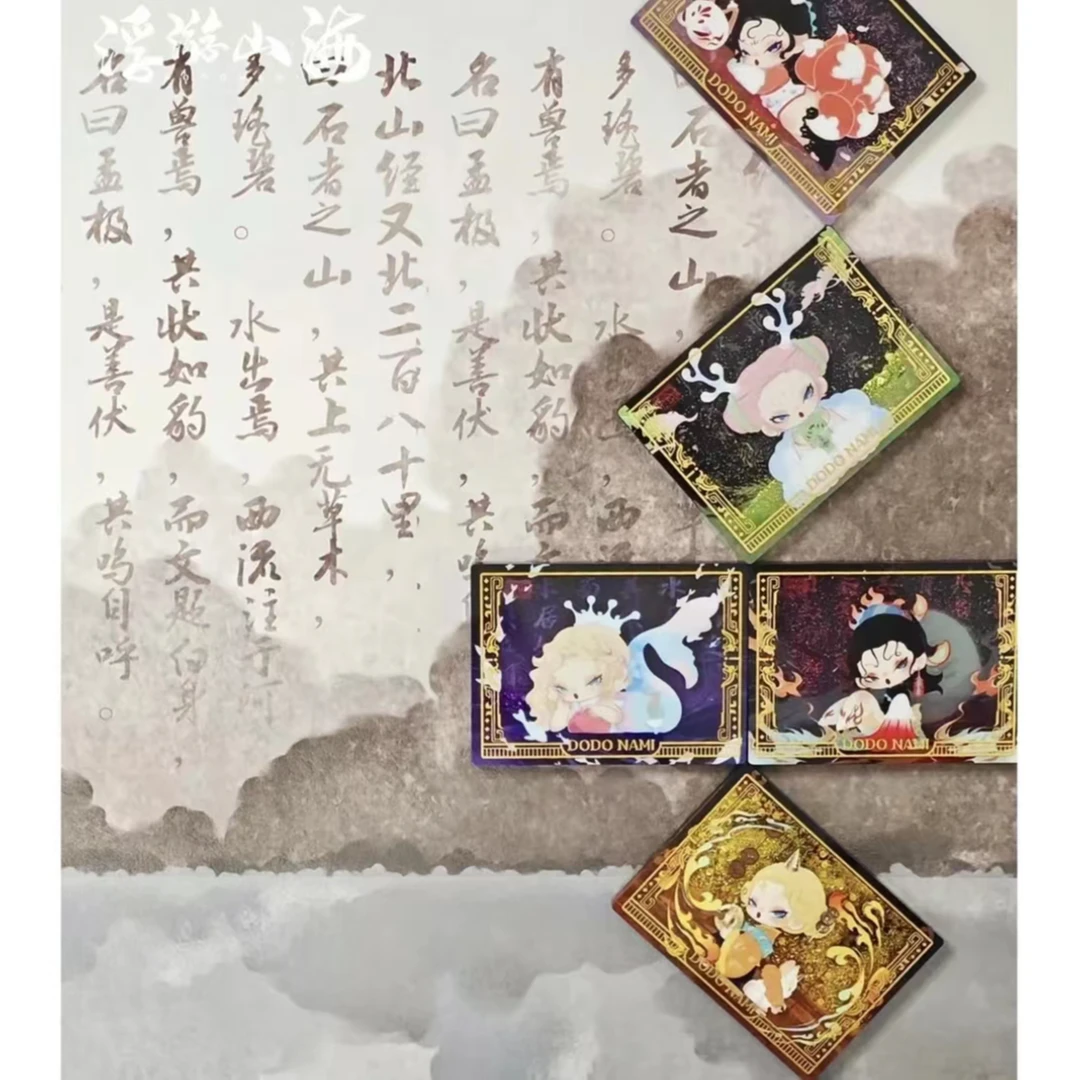 （拆盒）NAMI3代浮游山海流麻冰箱贴盲盒