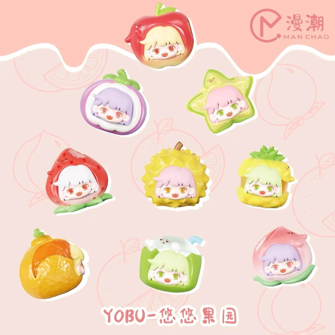 (拆盒)YOBU悠悠果园萌袋潮玩手办