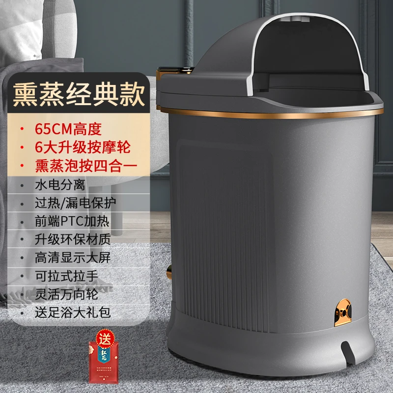 泡脚桶恒温加热全自动足浴盆电动按摩高深桶家用智能熏蒸小腿洗脚