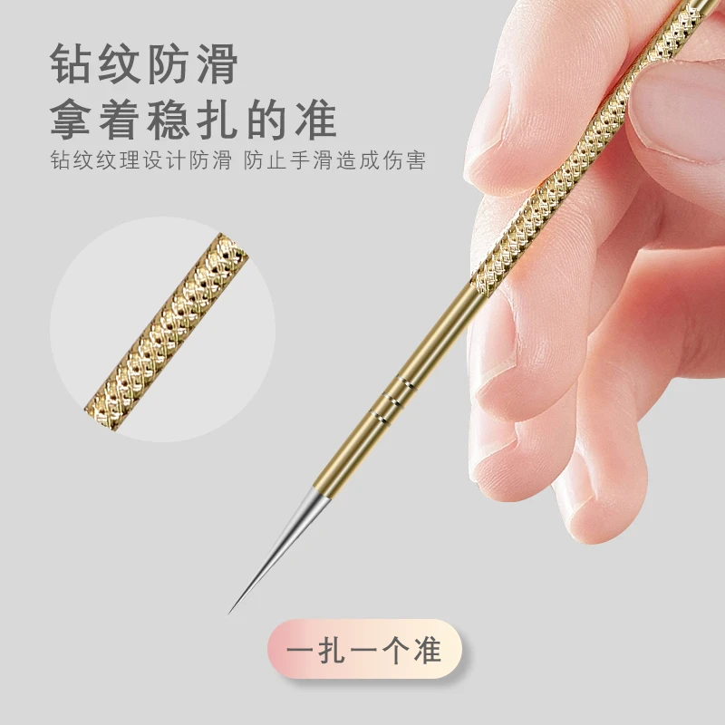 【超尖】粉刺针暗疮针金色不锈钢夹黑头挑痘痘针挑闭口脂肪粒玫瑰金