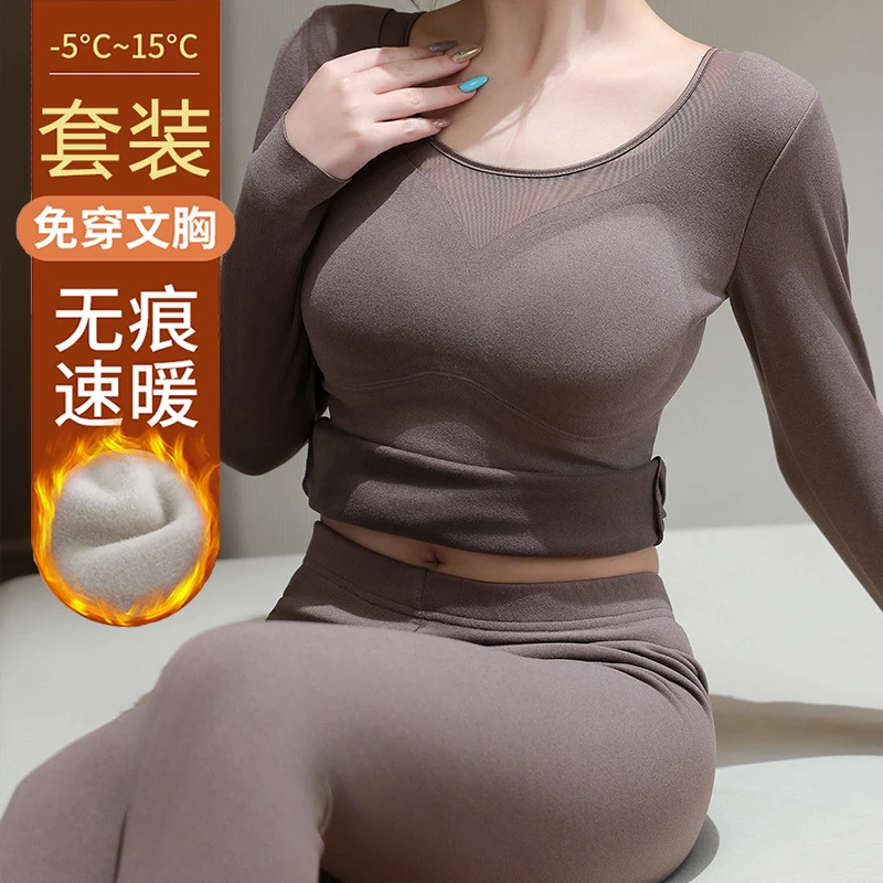 石墨烯秋衣秋裤套装女士加厚免穿文胸一体打底保暖内衣女保暖套装