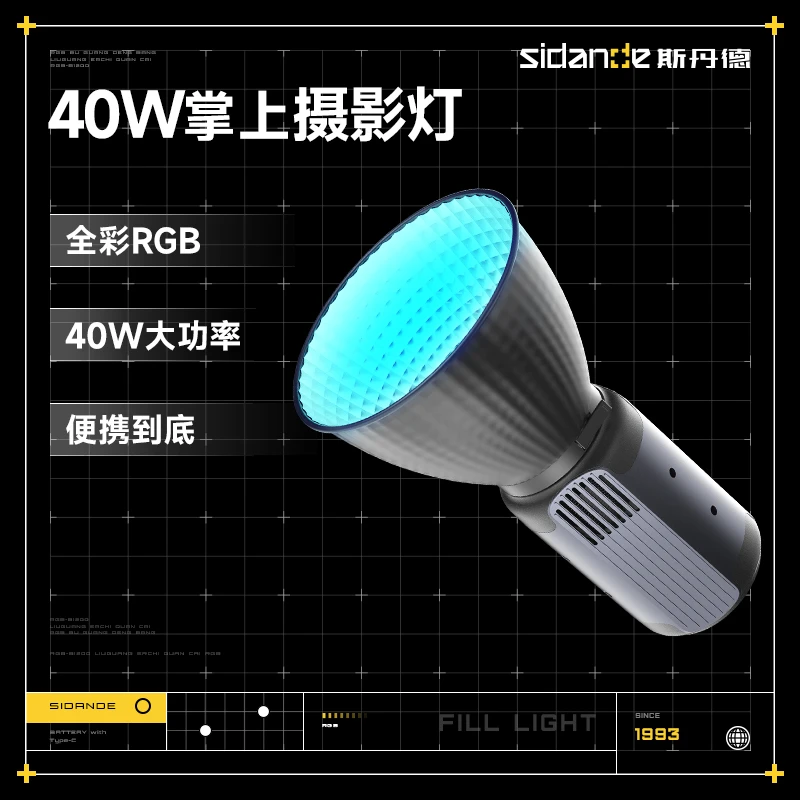q40双色温便携补光灯拍照摄影户外摄影灯户外斯丹德补光灯