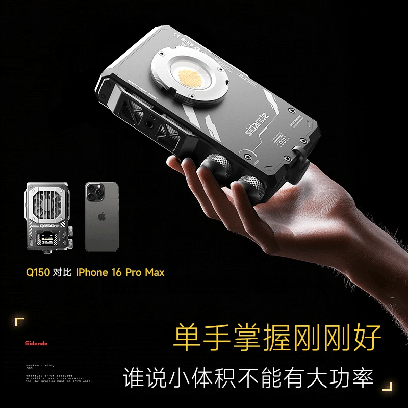 斯丹德q150大功率补光灯150w双色温便携式补光灯